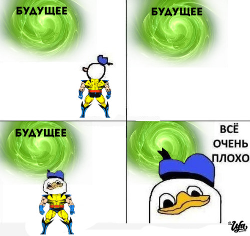 ufa_utka