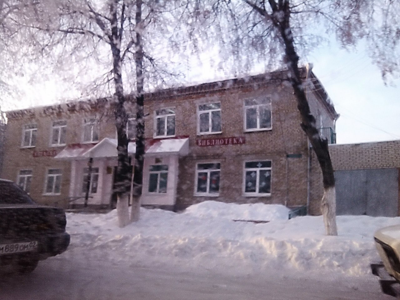 В Чишмах есть библиотека, но... Лучше бы и правда не пустили...