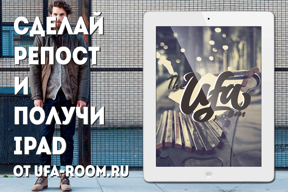 ufa_ipad