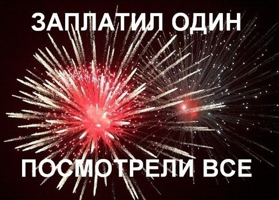 Картинка-новый-год-фейерверк-522416