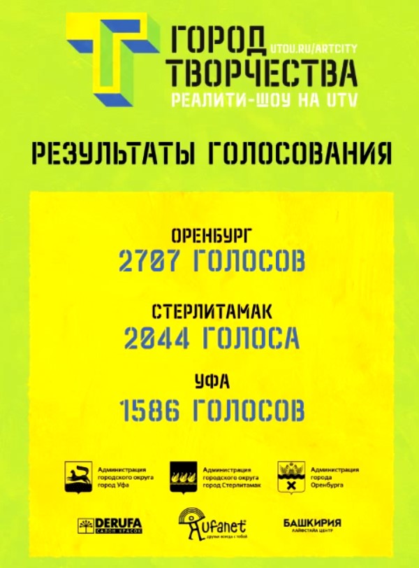 кцеце