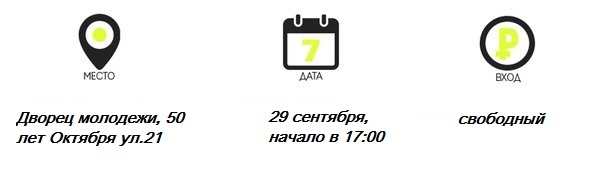 пон