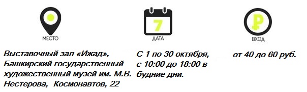 пятница
