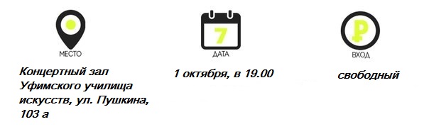 среда