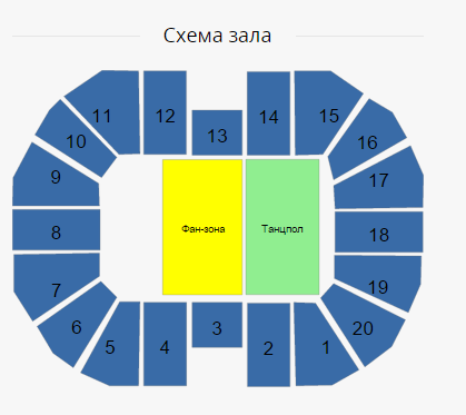 Казань. Танцпол + фан зона...