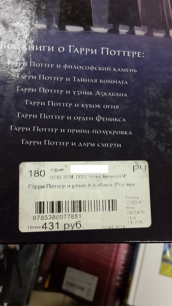 20141224_194416 (576x1024)