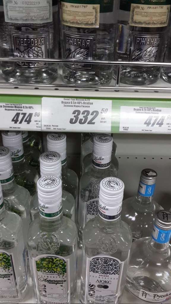 20141224_201333 (1024x576)