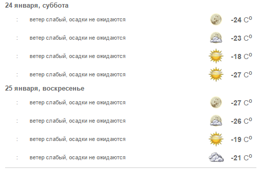 Сибай