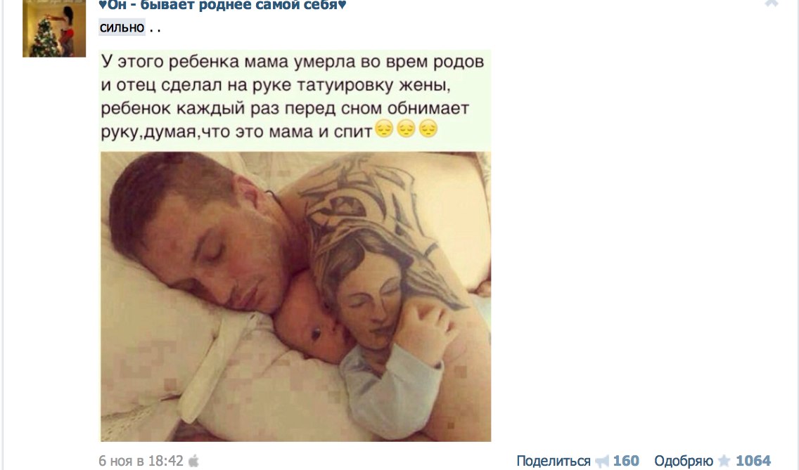 Массаж простаты в виннице