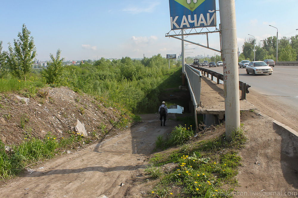 1.1. Второй день начинаю с того же моста, что и первый, только с другой стороны.
