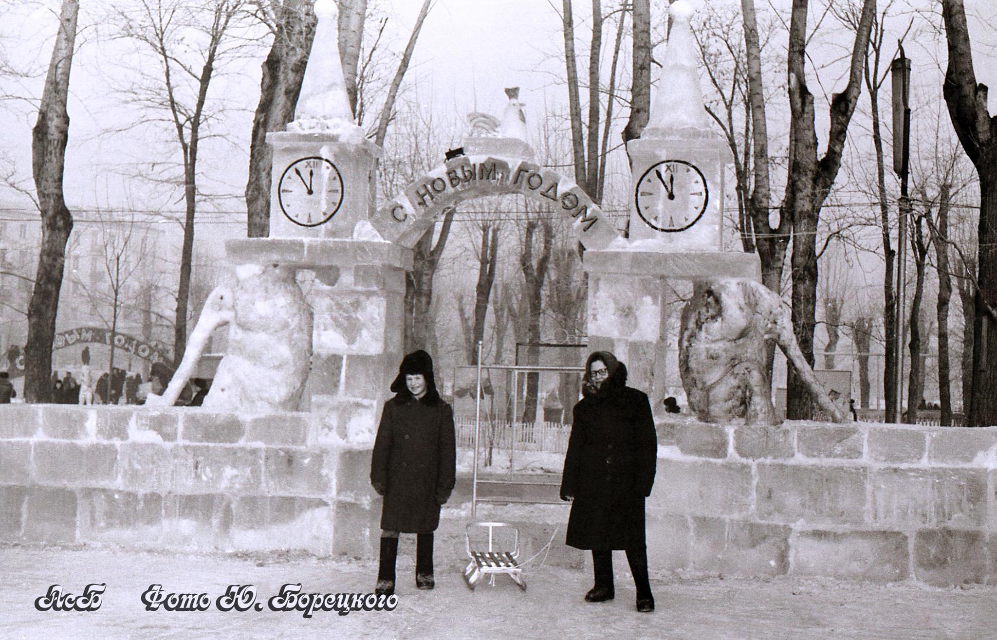 Парк Якутова, 1967