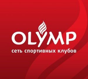 OLYMP, сеть спортивных клубов 