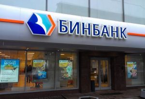 Бинбанк выдал более миллиарда рублей ипотечных кредитов